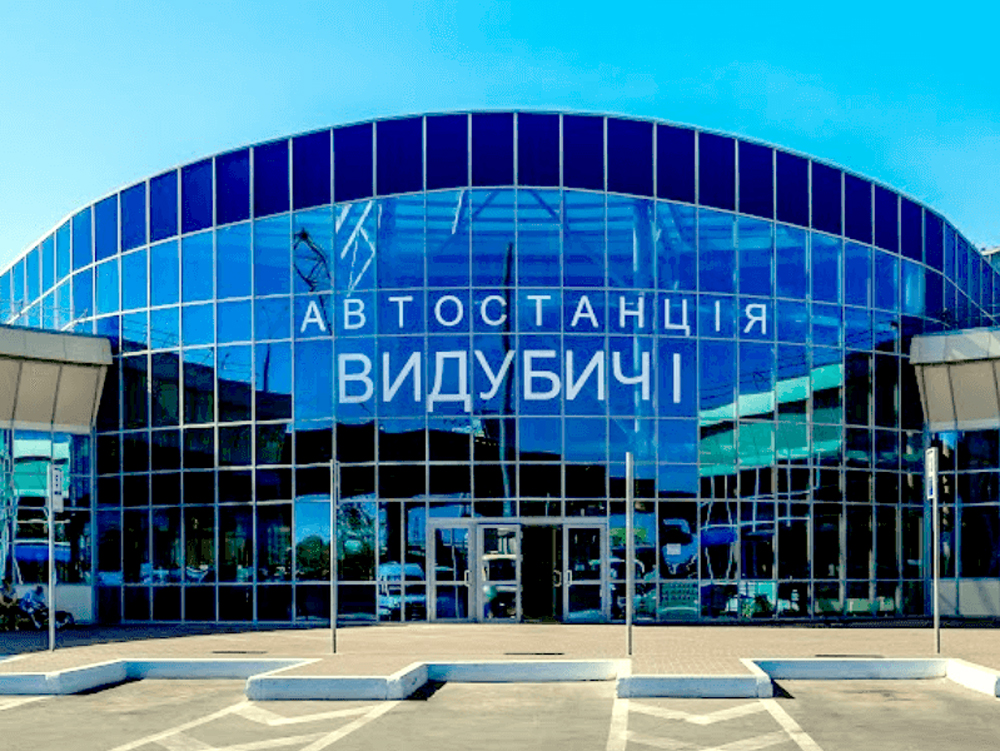 Автостанція «Видубичі». Фото 2010-х років.