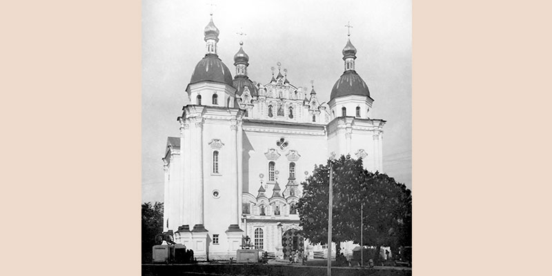 Воєнний Микільський собор («Великий Микола») кінця ХVІІ століття. Перед фасадом на п’єдесталах стоять гармати. Фото початку ХХ століття.