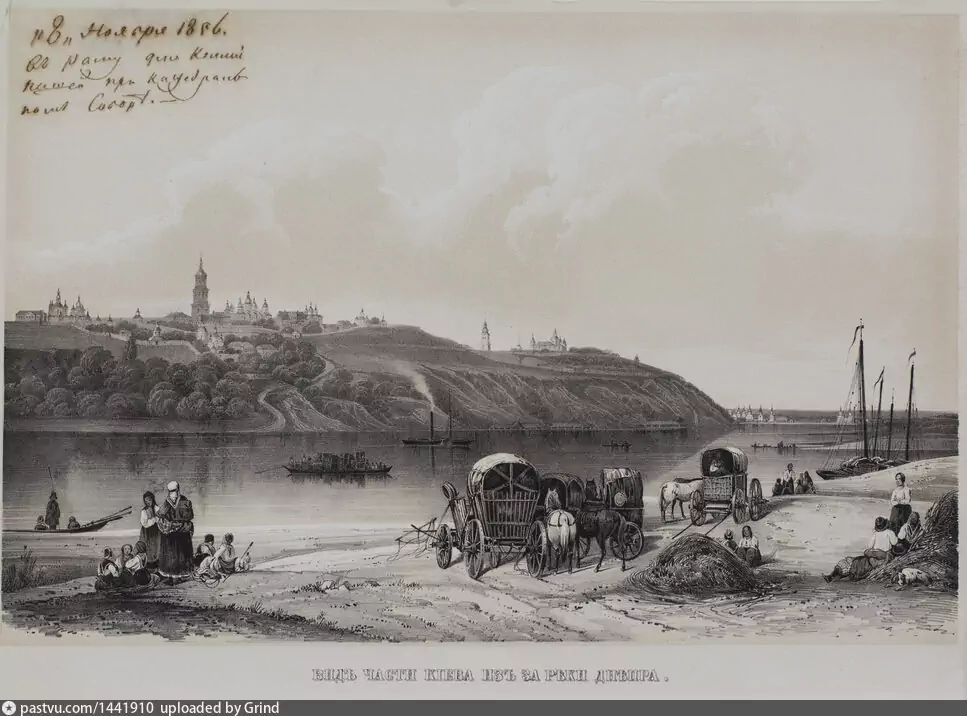 Неводницька переправа. Літографія з малюнка М. Сажина 1840-х років.