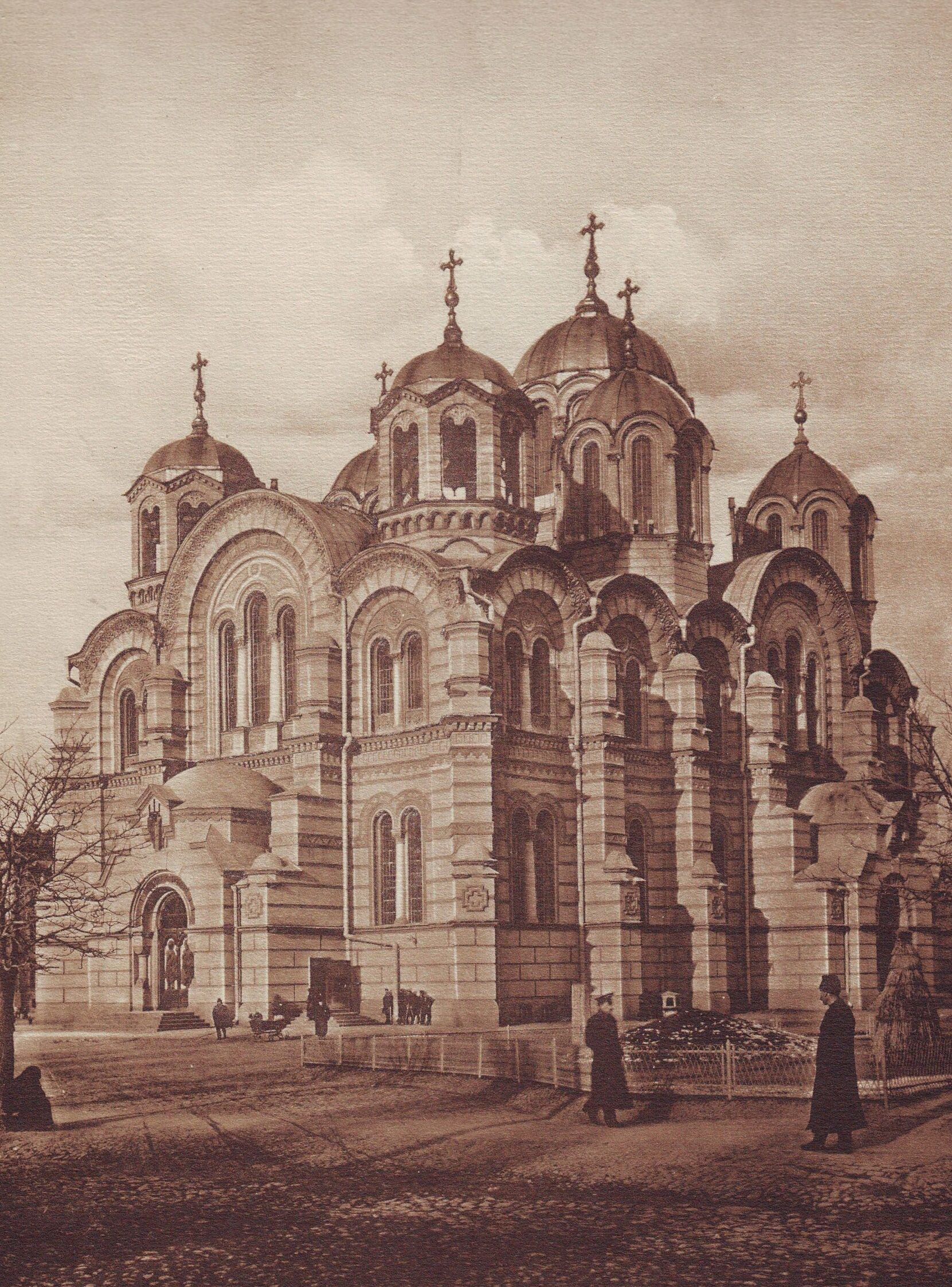 Володимирський собор у Києві. Листівка фотоательє «Гудшон і Губчевський». Поштівка початку ХХ століття