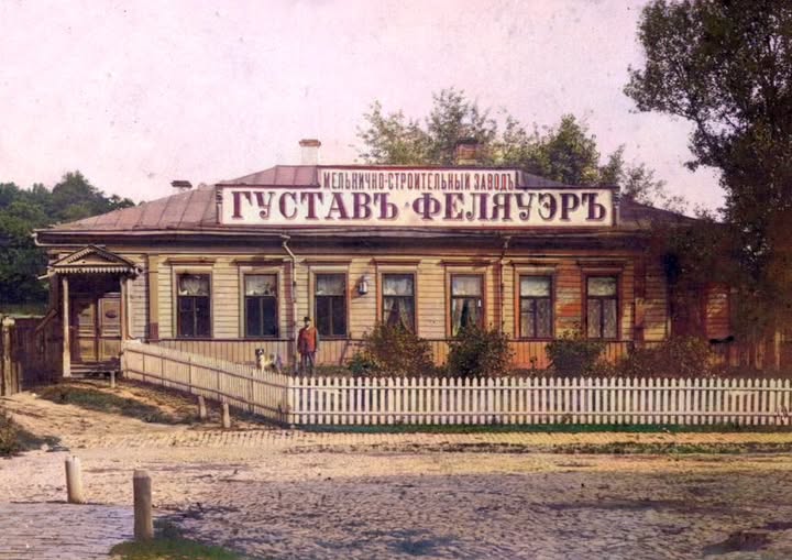Будівельний магазин пана Густава, який знаходився на місці Палацу Спорту, 1913 рік.