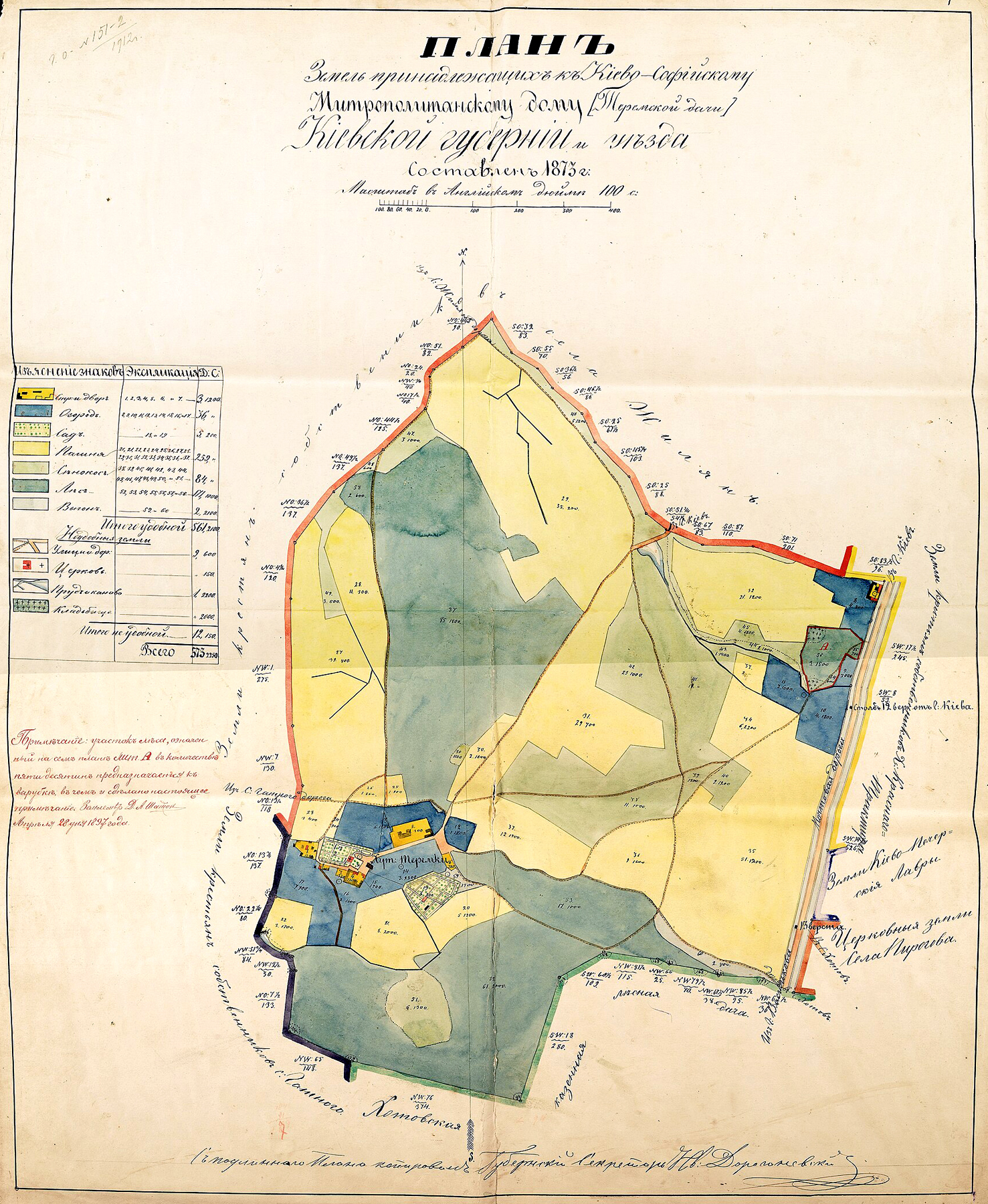 План Теремської дачі 1874 року